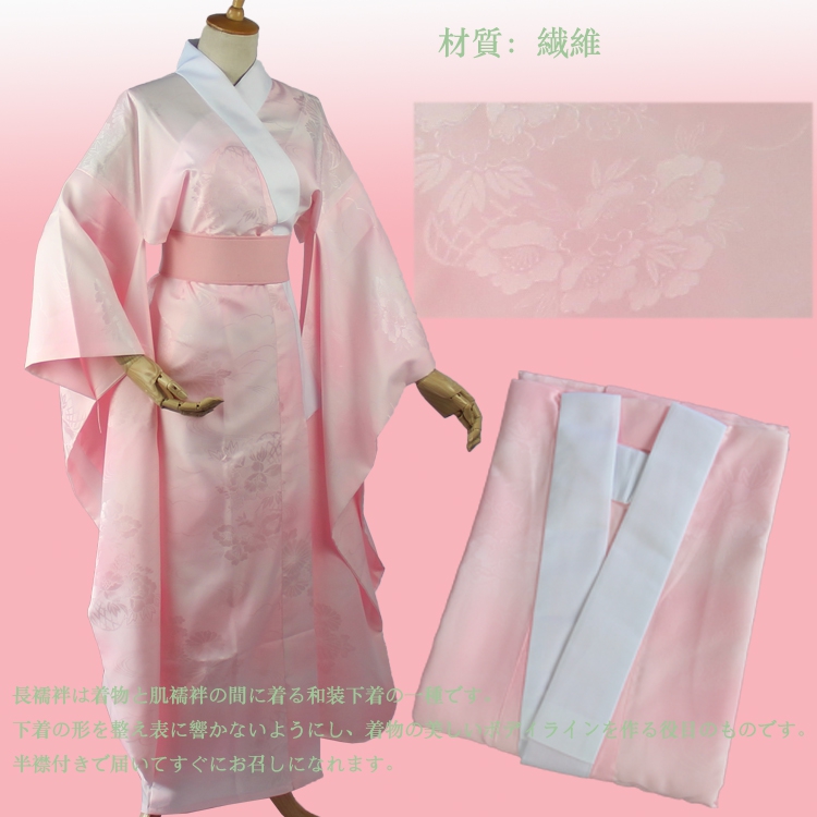 The New Japanese Kimono Bathro - đánh giá và giá Traditional Japanese Men'S Formal Wear