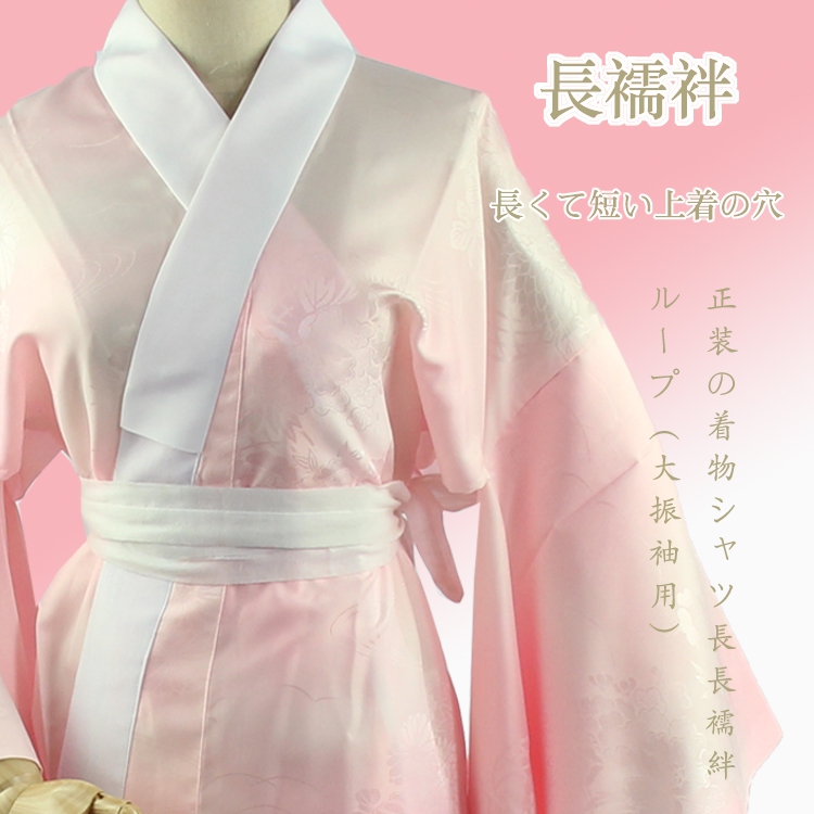 The New Japanese Kimono Bathro - đánh giá và giá Traditional Japanese Men'S Formal Wear