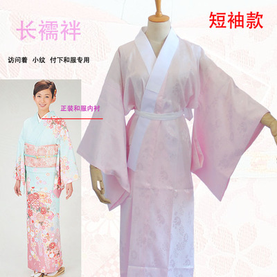 The New Japanese Kimono Bathro - đánh giá và giá Traditional Japanese Men'S Formal Wear